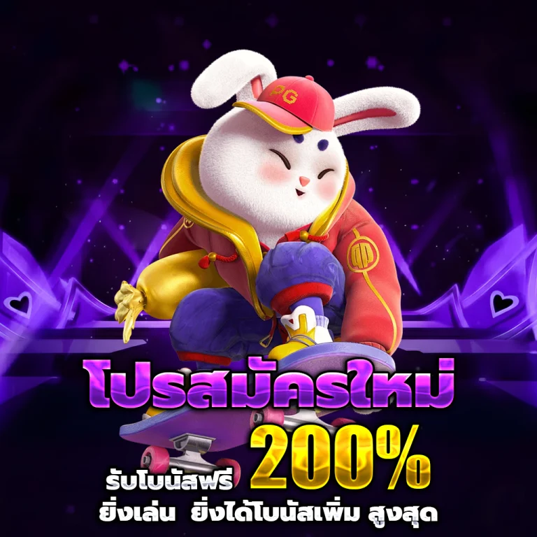 หวยยักษ์ เว็บหวย