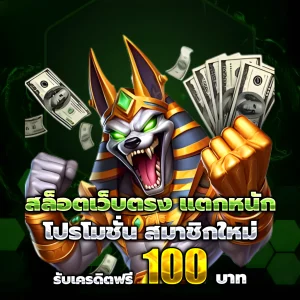 หวยยักษ์ lotto
